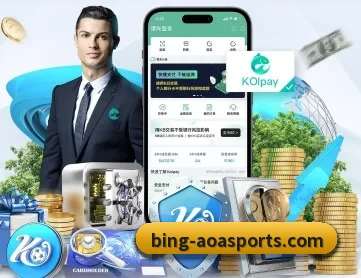 AOA体育 APP 深度功能（AOASPORTS）